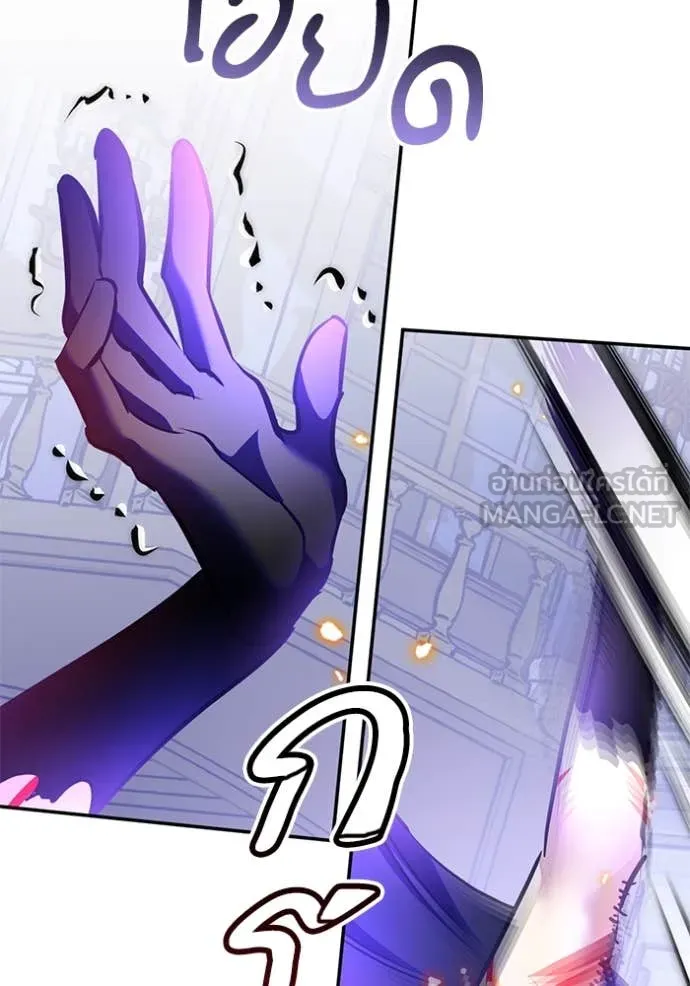 Return to Player ตอนที่ 199 รูปที่ 118