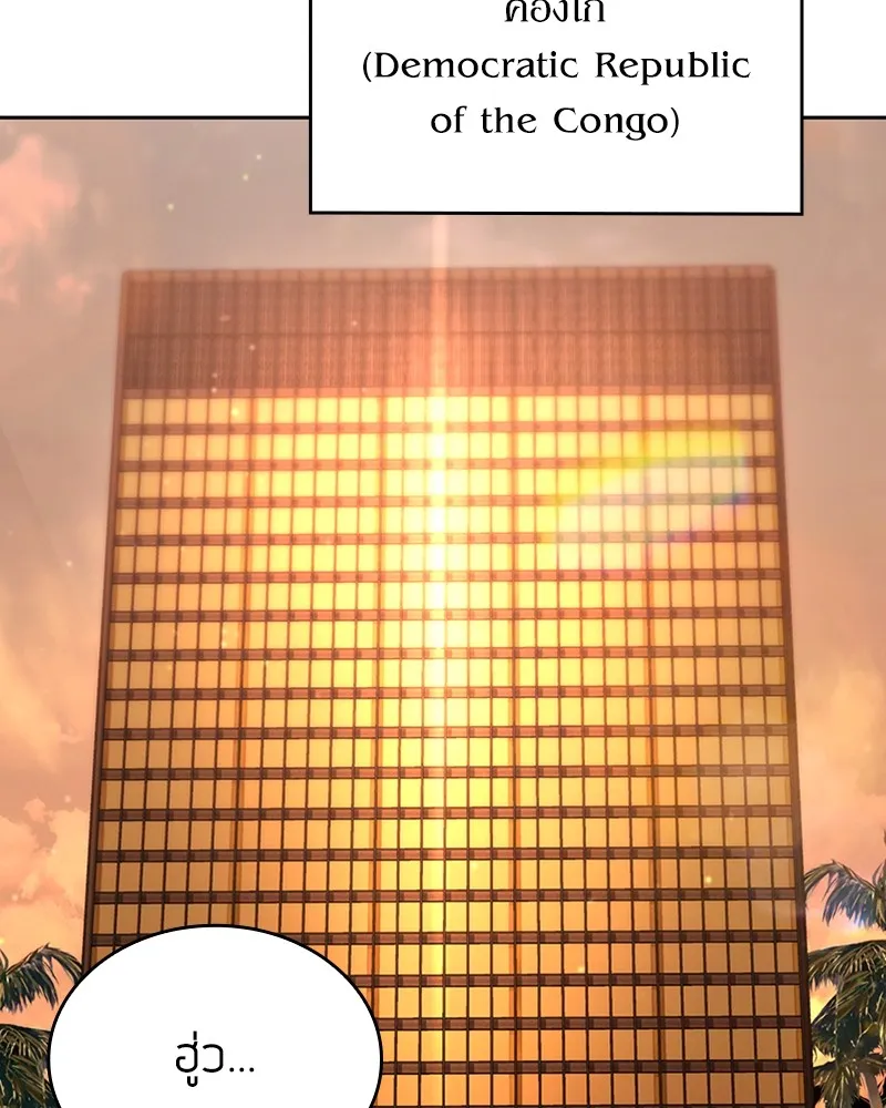 Clever Cleaning Life Of The Returned Genius Hunter ส_ดยอดฮ_นเตอร_สายคล_น ตอนที่ ตอนที่ 89 รูปที่ 111