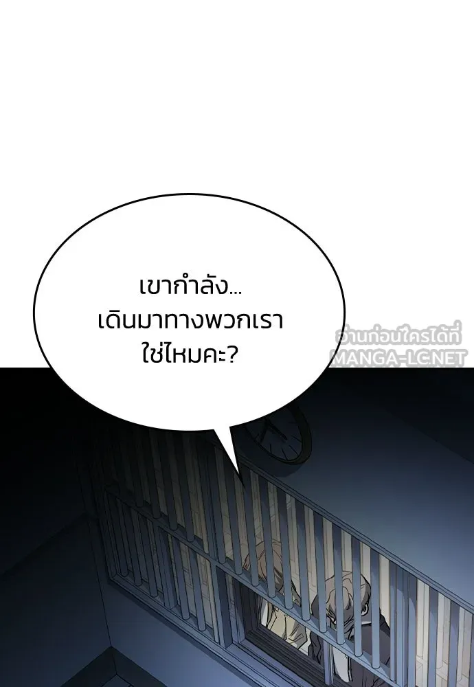 รักแล้วห้ามเลิก ตอนที่ 57 รูปที่ 3