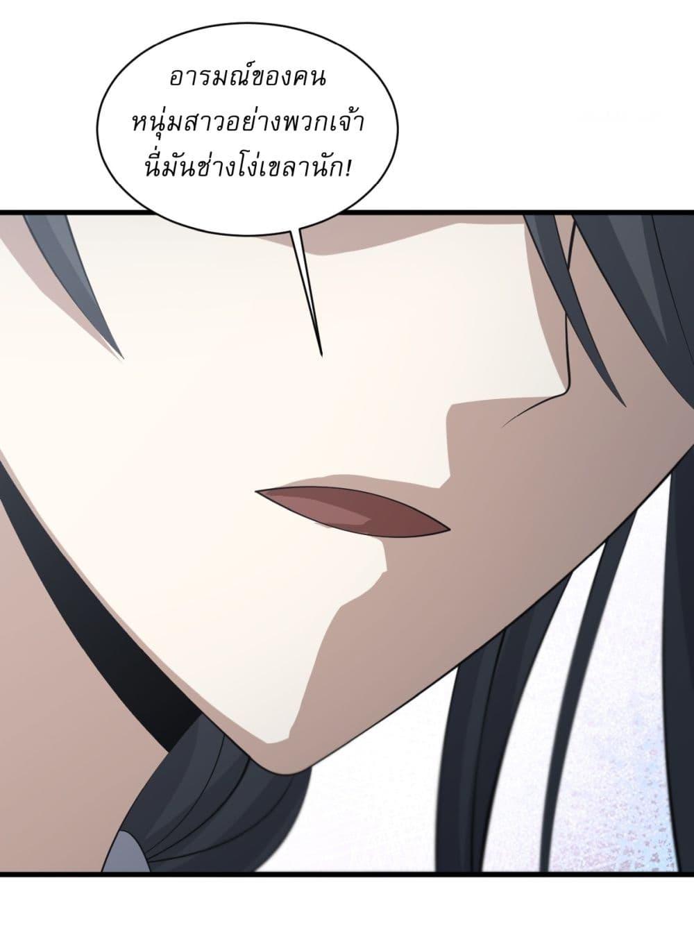 Manga-lc-com อ่านมังงะ อ่านการ์ตูน ออนไลน์ ฟรี Invincible After a Hundred Years of Seclusion ตอนที่ 1 2 3 4 5 6 7 8 9 10 11 12 13 14 ฟรี ไม่มีโฆษณา Manga-lc - อ่าน มังงะ อ่าน การ์ตูน ออนไลน์ อ่านมังงะ ฟรี