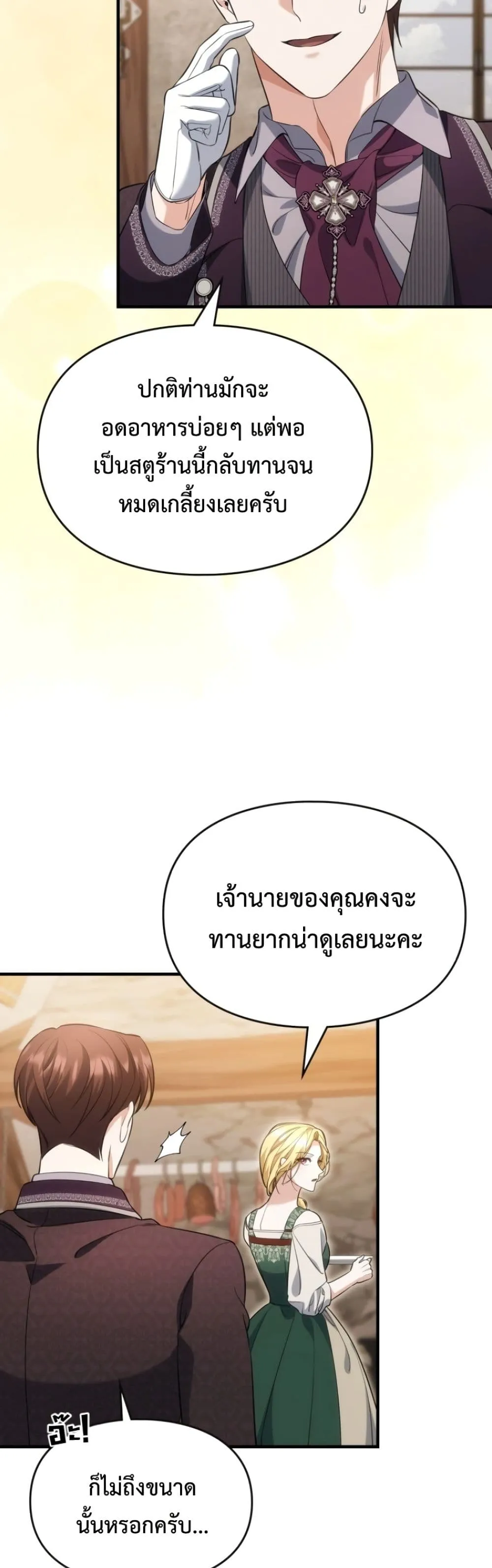 Manga-lc-com อ่านมังงะ อ่านการ์ตูน ออนไลน์ ฟรี Time Healer Ceres ตอนที่ 1 2 3 4 5 6 7 8 9 10 11 12 13 14 ฟรี ไม่มีโฆษณา Manga-lc - อ่าน มังงะ อ่าน การ์ตูน ออนไลน์ อ่านมังงะ ฟรี