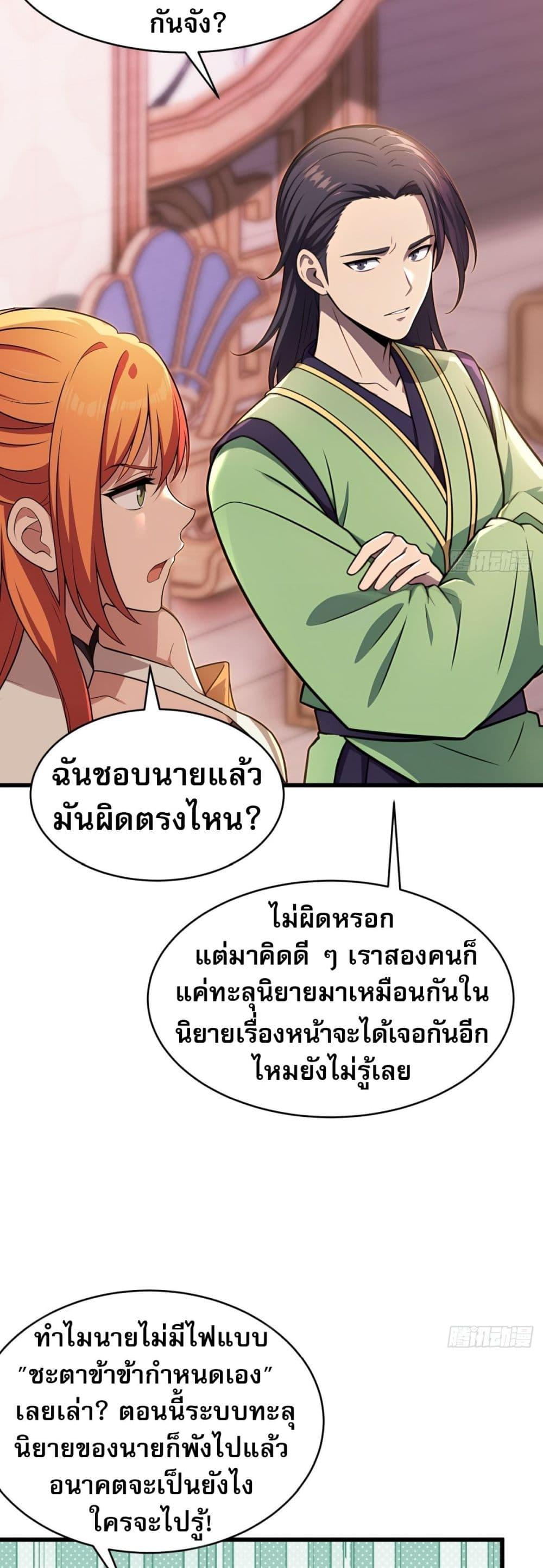 Manga-lc-com อ่านมังงะ อ่านการ์ตูน ออนไลน์ ฟรี The Villain Wants to Live One More Day ตอนที่ 1 2 3 4 5 6 7 8 9 10 11 12 13 14 ฟรี ไม่มีโฆษณา Manga-lc - อ่าน มังงะ อ่าน การ์ตูน ออนไลน์ อ่านมังงะ ฟรี