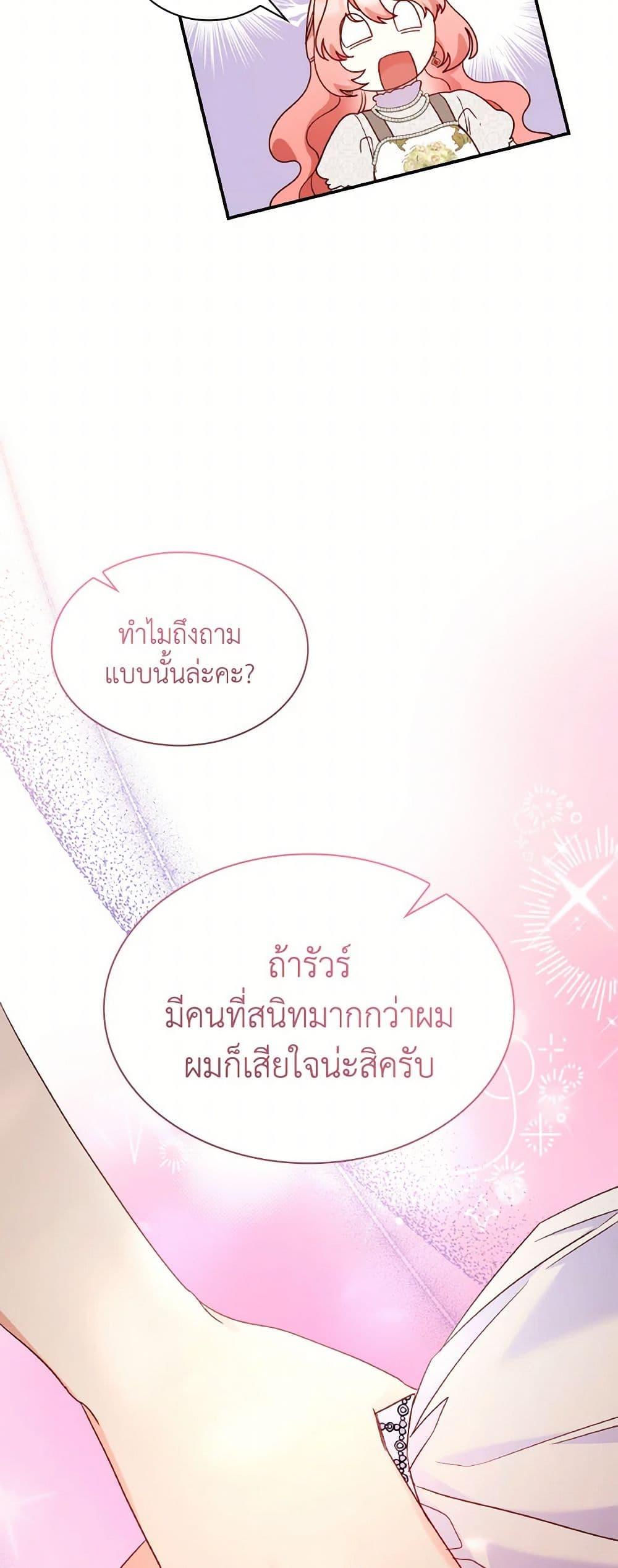 Manga-lc-com อ่านมังงะ อ่านการ์ตูน ออนไลน์ ฟรี I’m a Villainess But I Became a Mother ตอนที่ 1 2 3 4 5 6 7 8 9 10 11 12 13 14 ฟรี ไม่มีโฆษณา Manga-lc - อ่าน มังงะ อ่าน การ์ตูน ออนไลน์ อ่านมังงะ ฟรี