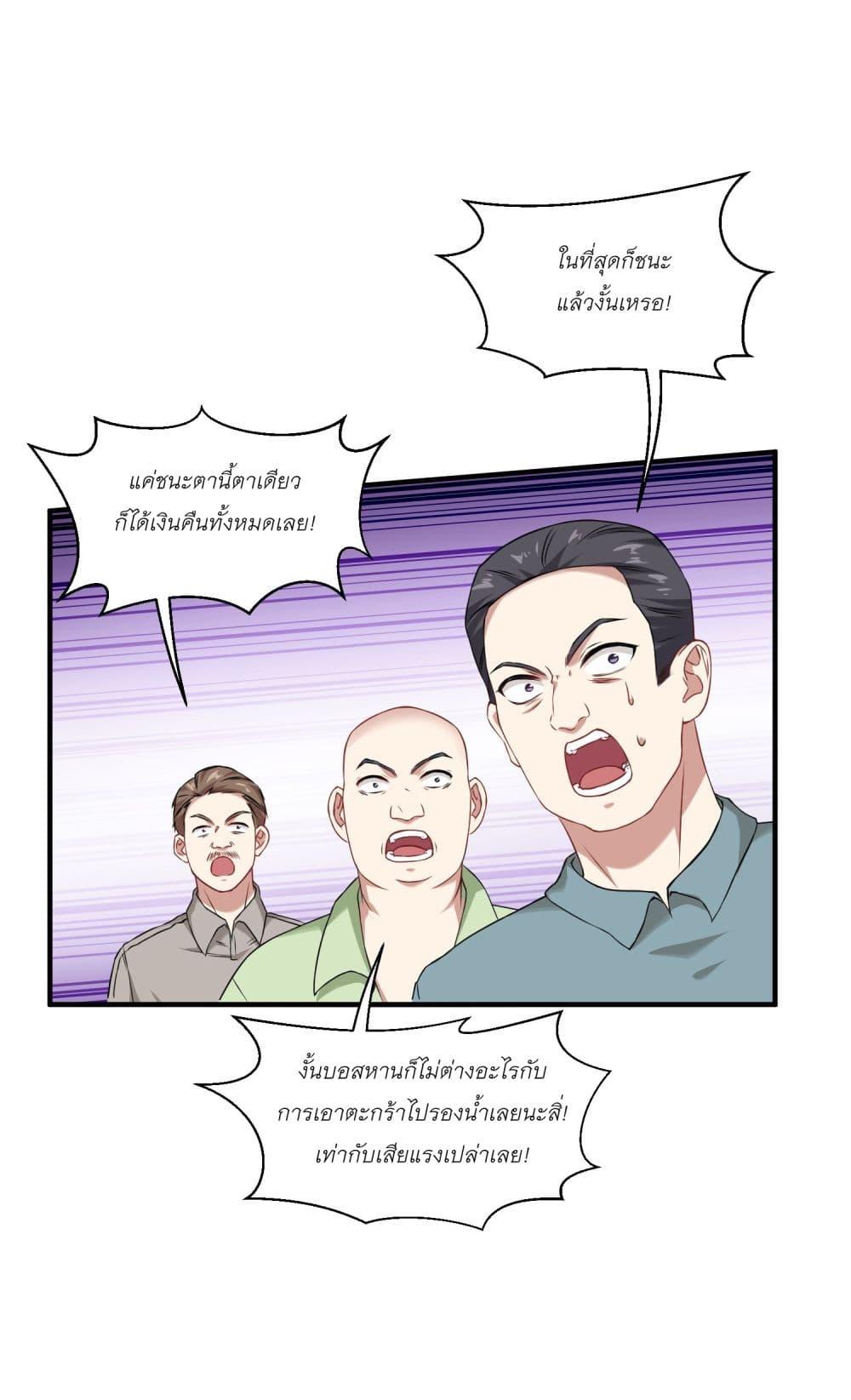 Manga-lc-com อ่านมังงะ อ่านการ์ตูน ออนไลน์ ฟรี Became a Billionaire After Dog Licking Improperly ตอนที่ 1 2 3 4 5 6 7 8 9 10 11 12 13 14 ฟรี ไม่มีโฆษณา Manga-lc - อ่าน มังงะ อ่าน การ์ตูน ออนไลน์ อ่านมังงะ ฟรี