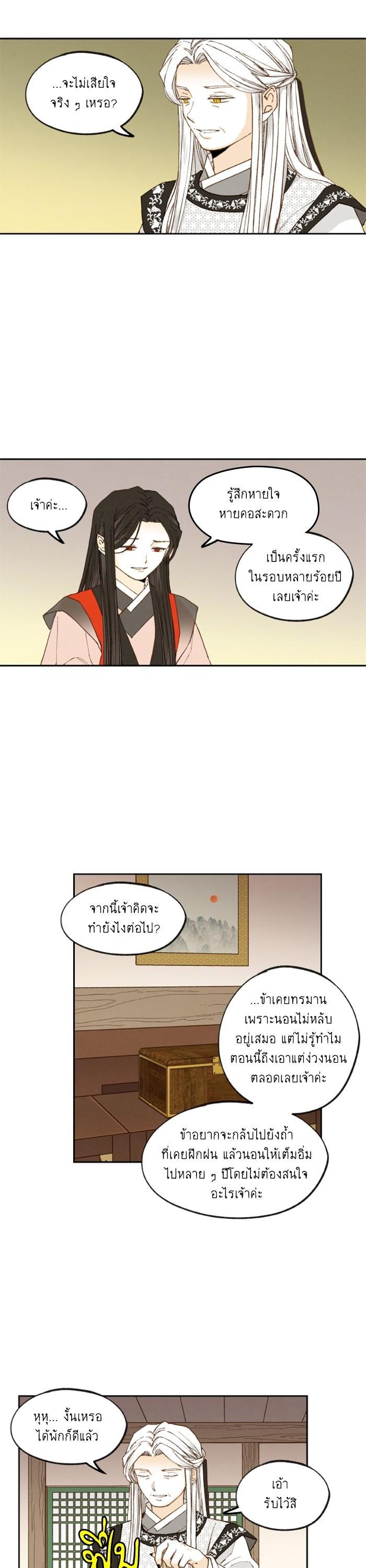 Manga-lc-com อ่านมังงะ อ่านการ์ตูน ออนไลน์ ฟรี How to Become a Dragon ตอนที่ 1 2 3 4 5 6 7 8 9 10 11 12 13 14 ฟรี ไม่มีโฆษณา Manga-lc - อ่าน มังงะ อ่าน การ์ตูน ออนไลน์ อ่านมังงะ ฟรี