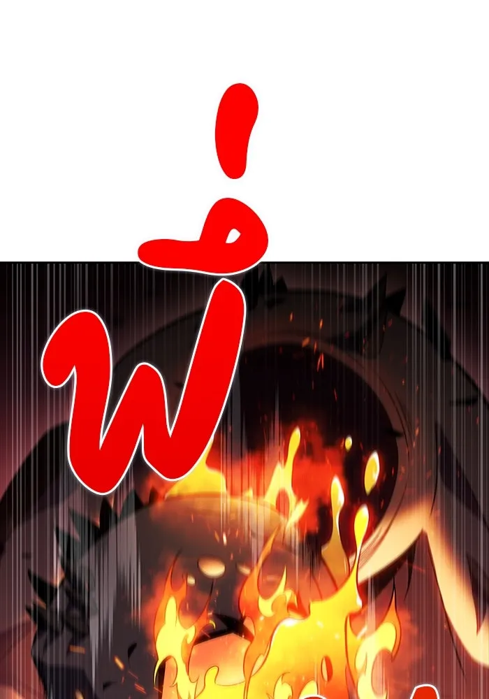 ลูกชายคนเล็กของดยุกคือมือสังหาร ตอนที่ 57 รูปที่ 128