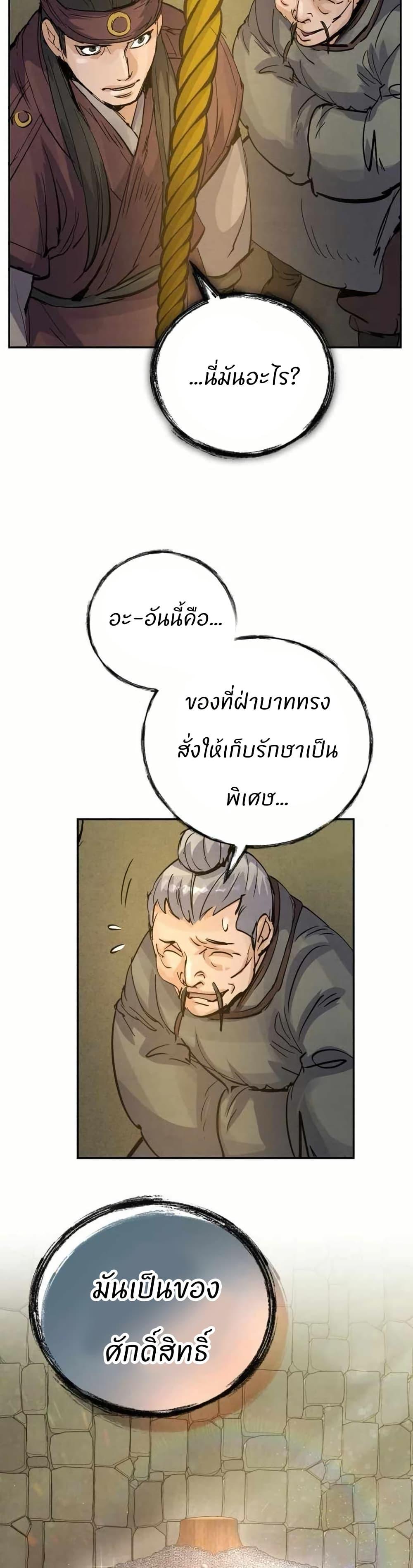 Manga-lc-com อ่านมังงะ อ่านการ์ตูน ออนไลน์ ฟรี Record of a New Goguryeo ตอนที่ 1 2 3 4 5 6 7 8 9 10 11 12 13 14 ฟรี ไม่มีโฆษณา Manga-lc - อ่าน มังงะ อ่าน การ์ตูน ออนไลน์ อ่านมังงะ ฟรี