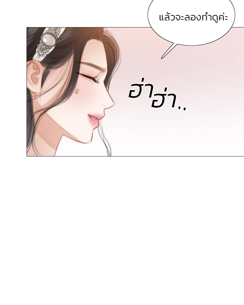 เซเรน่า ตอนที่ 29 รูปที่ 77