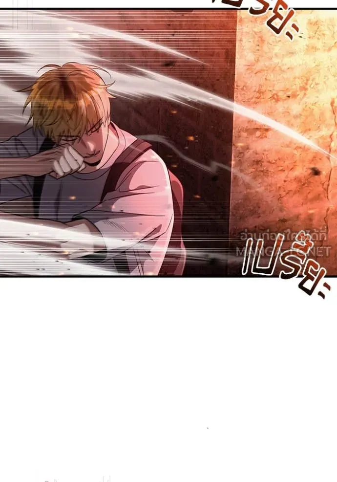 เชื่อเถอะ ฉันเป็นฮัน ตอนที่ 53 รูปที่ 134