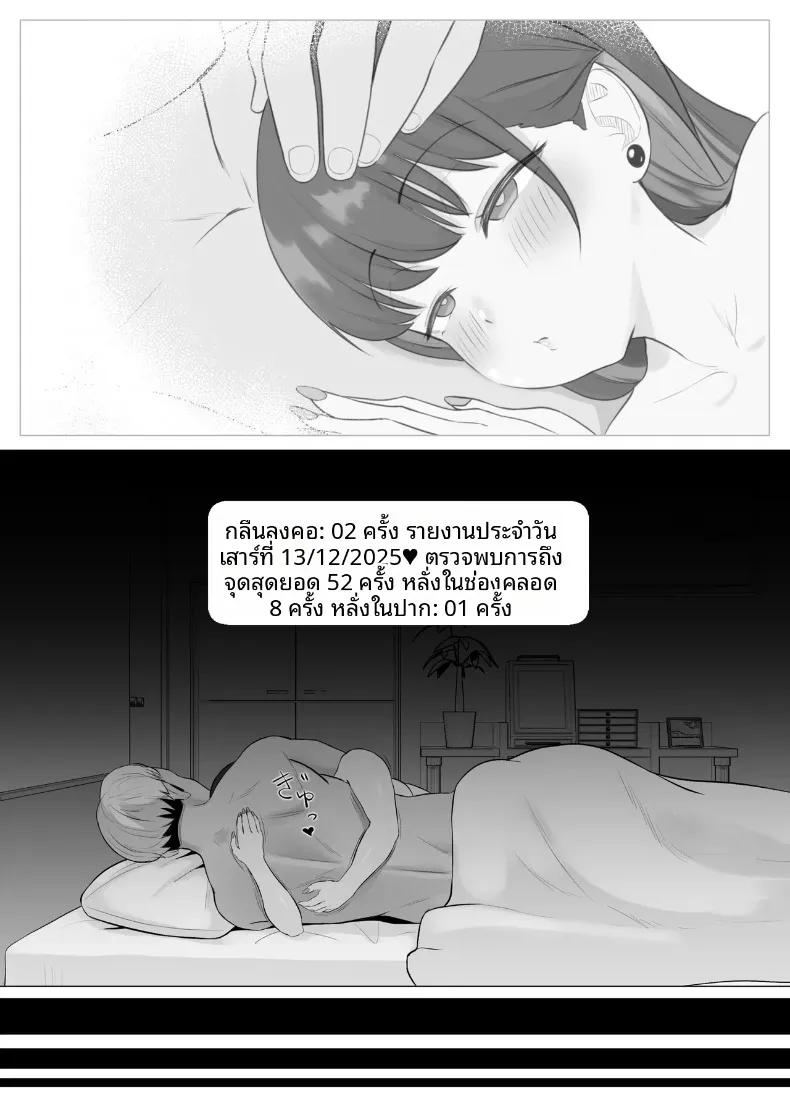 Doujin-Lc- อ่าน โดจิน มังฮวา เกาหลี ญี่ปุ่น จีน แปลไทย แอปตรวจจับการถึงจุดสุดยอด (Sora Paprika) ตอนที่ 1 2 3 4 5 6 7 8 9 10 11 12 13 14 ฟรี ไม่มีโฆษณา อ่าน โดจิน Manhwa เกาหลี ญี่ปุ่น จีน เรามีครบ คัดมาให้เน้นๆ โดจิน 18+ รับประกันความฟินโดย  Doujin Lc
