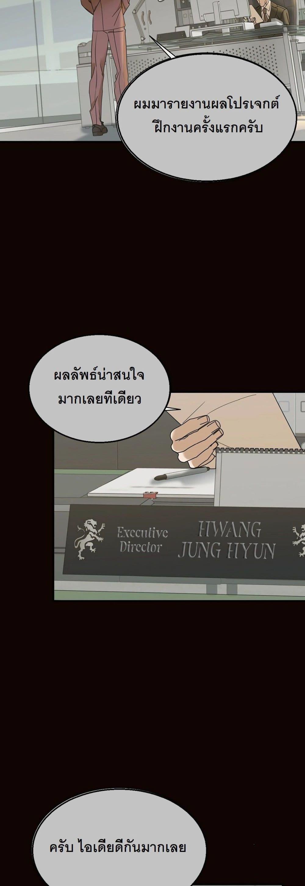 Manga-lc-com อ่านมังงะ อ่านการ์ตูน ออนไลน์ ฟรี A New Employee Who Works So Well ตอนที่ 1 2 3 4 5 6 7 8 9 10 11 12 13 14 ฟรี ไม่มีโฆษณา Manga-lc - อ่าน มังงะ อ่าน การ์ตูน ออนไลน์ อ่านมังงะ ฟรี