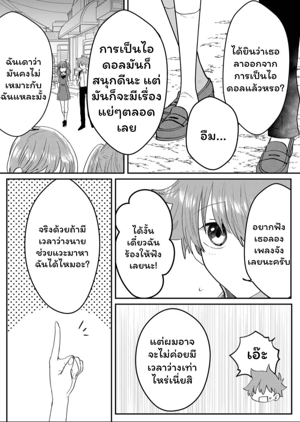 Manga-lc-com อ่านมังงะ อ่านการ์ตูน ออนไลน์ ฟรี Boku no Kanojo wa Kirei ni Warau ตอนที่ 1 2 3 4 5 6 7 8 9 10 11 12 13 14 ฟรี ไม่มีโฆษณา Manga-lc - อ่าน มังงะ อ่าน การ์ตูน ออนไลน์ อ่านมังงะ ฟรี
