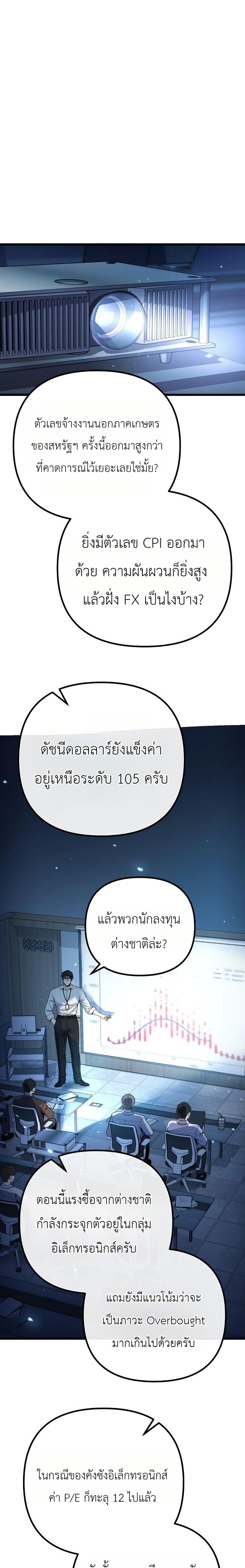 Manga-lc-com อ่านมังงะ อ่านการ์ตูน ออนไลน์ ฟรี The Money Keeps Piling Up Even If I Spend It ตอนที่ 1 2 3 4 5 6 7 8 9 10 11 12 13 14 ฟรี ไม่มีโฆษณา Manga-lc - อ่าน มังงะ อ่าน การ์ตูน ออนไลน์ อ่านมังงะ ฟรี
