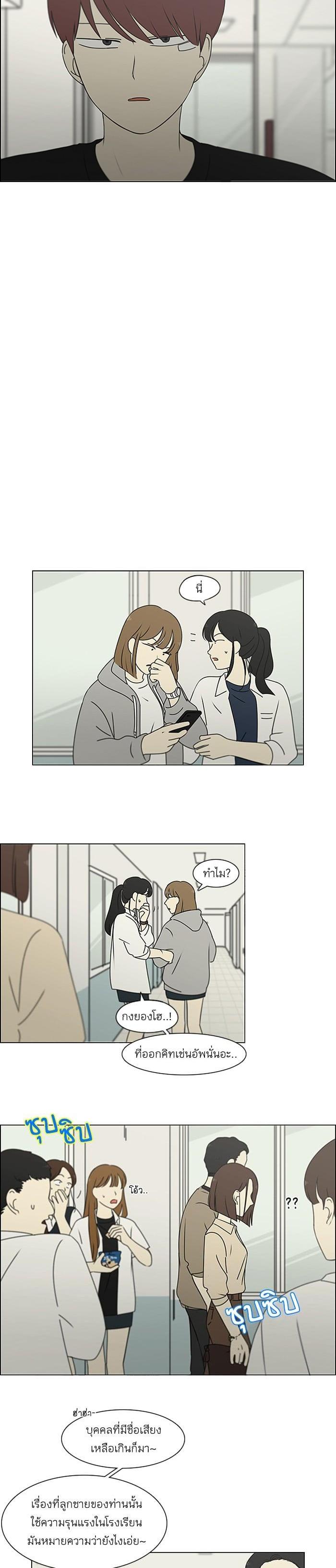 Manga-lc-com อ่านมังงะ อ่านการ์ตูน ออนไลน์ ฟรี Love Revolution รักนี้ต้องปฏิวัติ ตอนที่ 1 2 3 4 5 6 7 8 9 10 11 12 13 14 ฟรี ไม่มีโฆษณา Manga-lc - อ่าน มังงะ อ่าน การ์ตูน ออนไลน์ อ่านมังงะ ฟรี