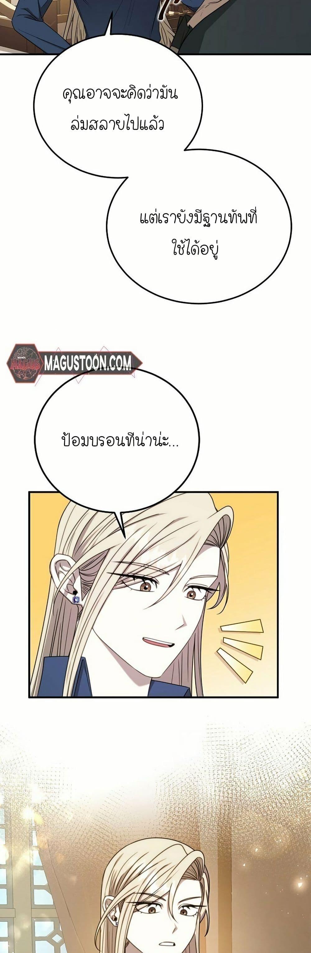 Manga-lc-com อ่านมังงะ อ่านการ์ตูน ออนไลน์ ฟรี Isn’s This Inside the Game ตอนที่ 1 2 3 4 5 6 7 8 9 10 11 12 13 14 ฟรี ไม่มีโฆษณา Manga-lc - อ่าน มังงะ อ่าน การ์ตูน ออนไลน์ อ่านมังงะ ฟรี