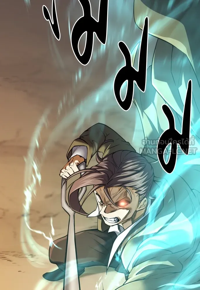 ยอดสถาปนิกผู้พิทักษ์อาณาจักร ตอนที่ 78 รูปที่ 27