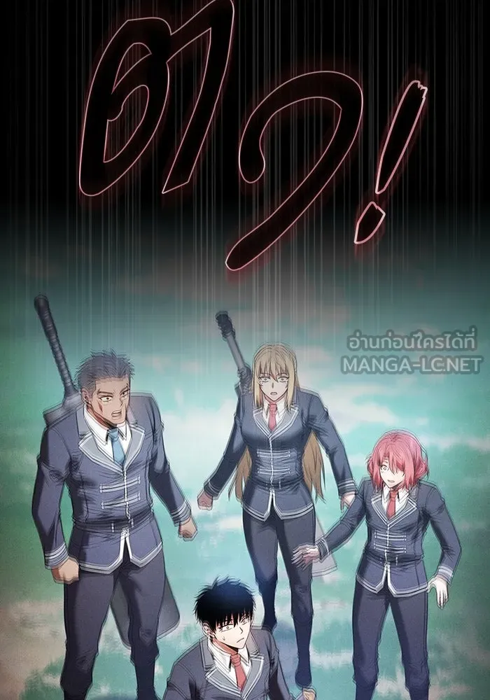 นักดาบอัจฉริยะจากอะคาเดมี ตอนที่ 43 รูปที่ 120