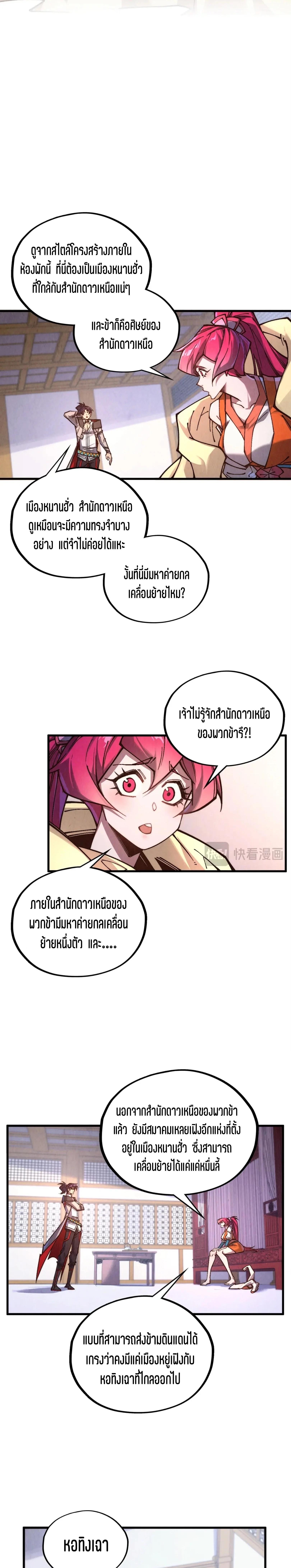 Manga-lc-com อ่านมังงะ อ่านการ์ตูน ออนไลน์ ฟรี The Eternal Supreme ตอนที่ 1 2 3 4 5 6 7 8 9 10 11 12 13 14 ฟรี ไม่มีโฆษณา Manga-lc - อ่าน มังงะ อ่าน การ์ตูน ออนไลน์ อ่านมังงะ ฟรี