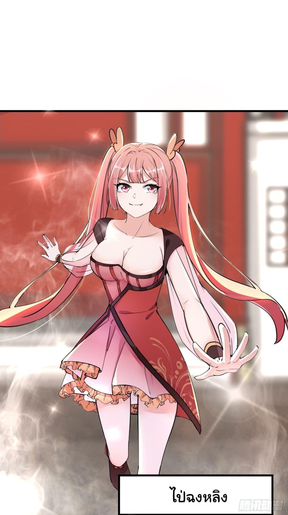 Manga-lc-com อ่านมังงะ อ่านการ์ตูน ออนไลน์ ฟรี Cultivating Immortality Requires a Rich Woman ตอนที่ 1 2 3 4 5 6 7 8 9 10 11 12 13 14 ฟรี ไม่มีโฆษณา Manga-lc - อ่าน มังงะ อ่าน การ์ตูน ออนไลน์ อ่านมังงะ ฟรี