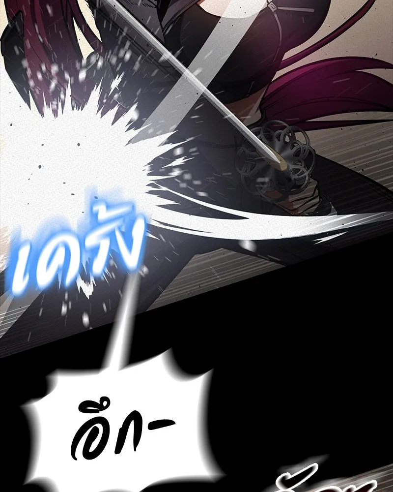 มือสังหารพันธุ์อมตะ ตอนที่ 10 รูปที่ 11