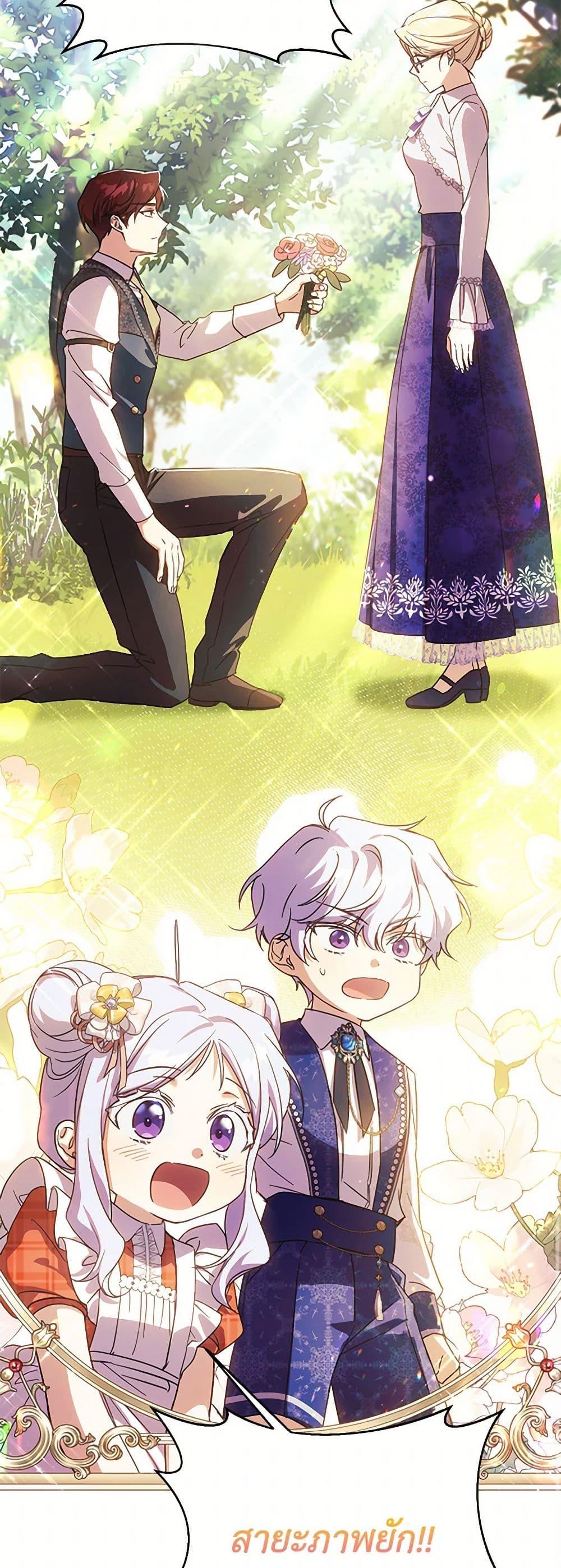 Manga-lc-com อ่านมังงะ อ่านการ์ตูน ออนไลน์ ฟรี Immoral Duke’s Family Needs to be Homeschooled ตอนที่ 1 2 3 4 5 6 7 8 9 10 11 12 13 14 ฟรี ไม่มีโฆษณา Manga-lc - อ่าน มังงะ อ่าน การ์ตูน ออนไลน์ อ่านมังงะ ฟรี