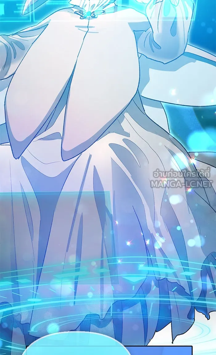 My S-Class Hunters ตอนที่ 55 พูดคุย (2) รูปที่ 15