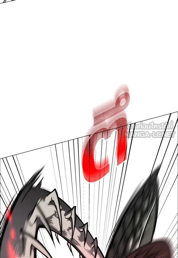 JAKDU ตอนที่ 16 รูปที่ 72