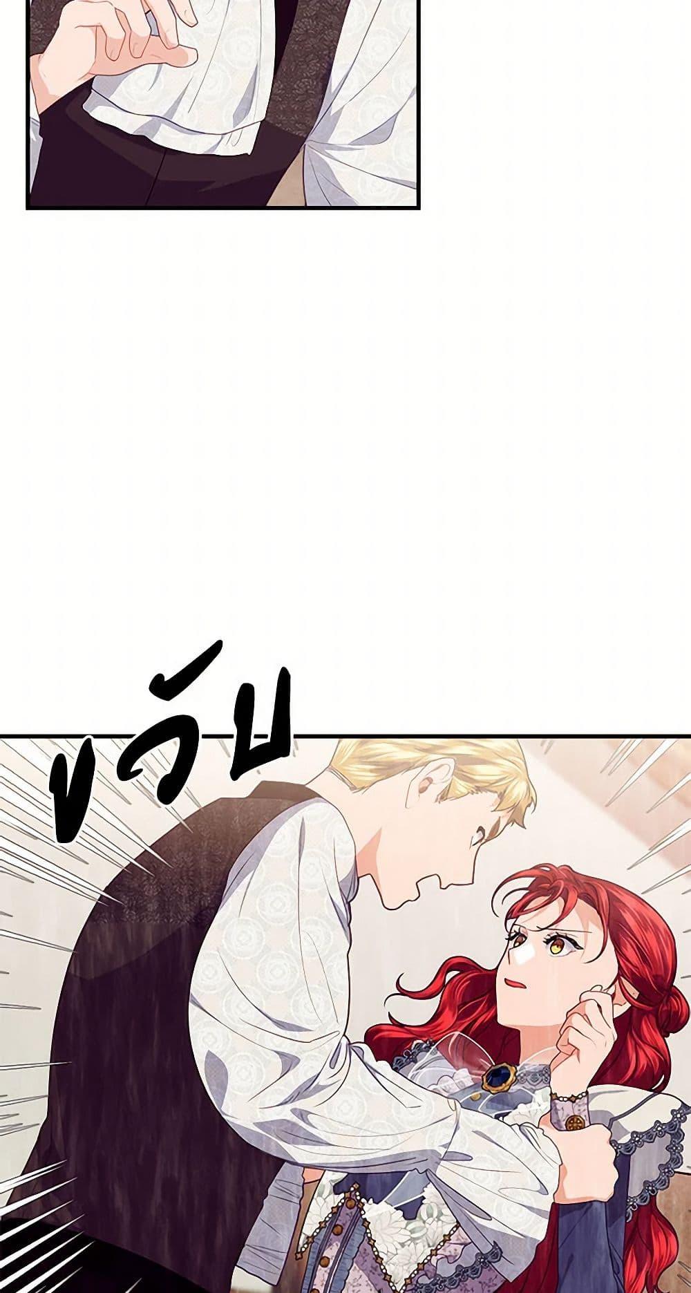 Manga-lc-com อ่านมังงะ อ่านการ์ตูน ออนไลน์ ฟรี The Elegant Sea of Savagery ตอนที่ 1 2 3 4 5 6 7 8 9 10 11 12 13 14 ฟรี ไม่มีโฆษณา Manga-lc - อ่าน มังงะ อ่าน การ์ตูน ออนไลน์ อ่านมังงะ ฟรี