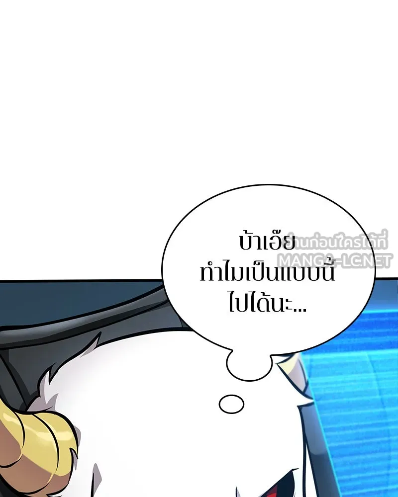Omniscient Reader อ่านชะตาวันสิ้นโลก ตอนที่ 43 ดาบทลายนภา (1) รูปที่ 69