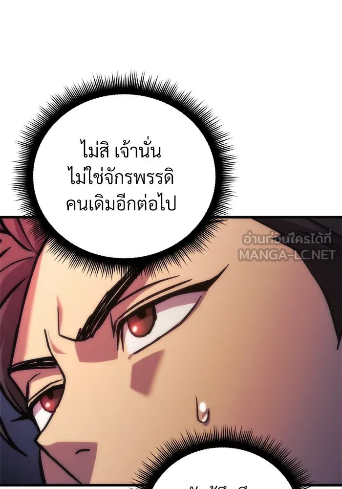 สัปดาห์นี้งดอัปตอนใหม่ ตอนที่ 100 รูปที่ 114