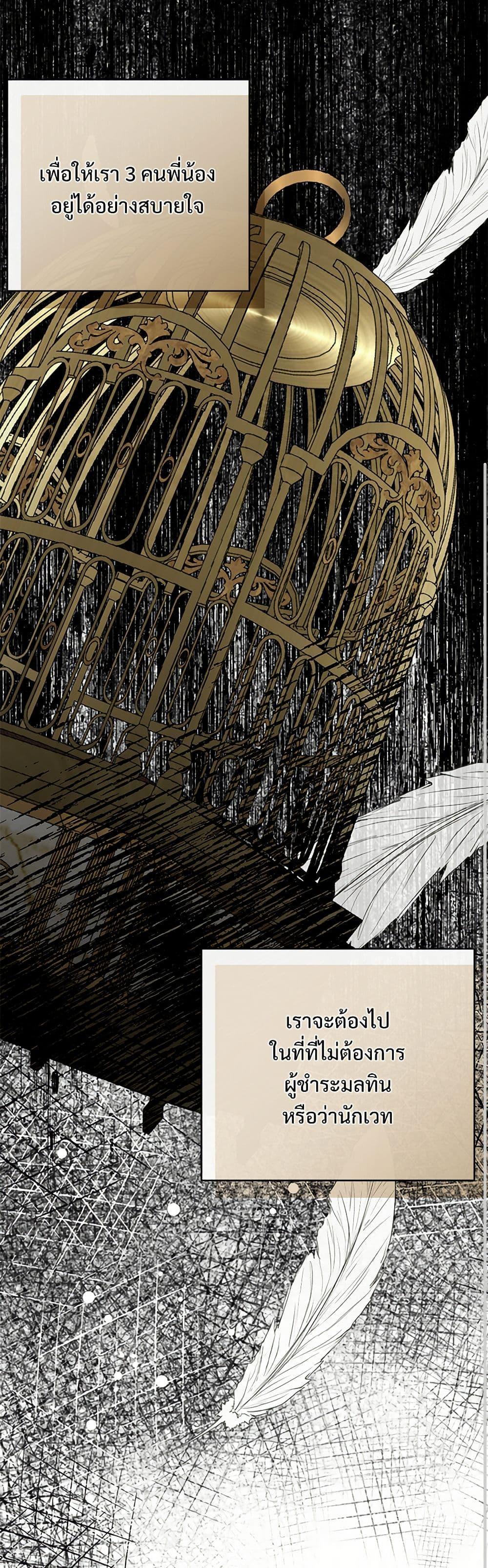Manga-lc-com อ่านมังงะ อ่านการ์ตูน ออนไลน์ ฟรี Please Don’t Eat Me! ตอนที่ 1 2 3 4 5 6 7 8 9 10 11 12 13 14 ฟรี ไม่มีโฆษณา Manga-lc - อ่าน มังงะ อ่าน การ์ตูน ออนไลน์ อ่านมังงะ ฟรี