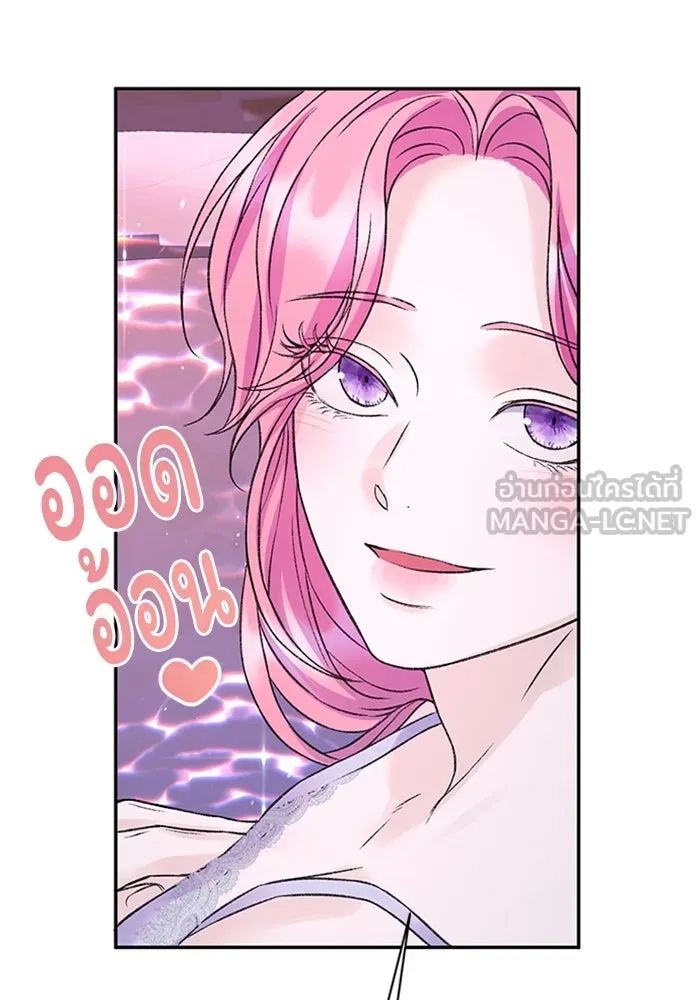 ไหนบอกว่าฉันใกล้ตาย ตอนที่ ตอนพิเศษ 5 รูปที่ 99