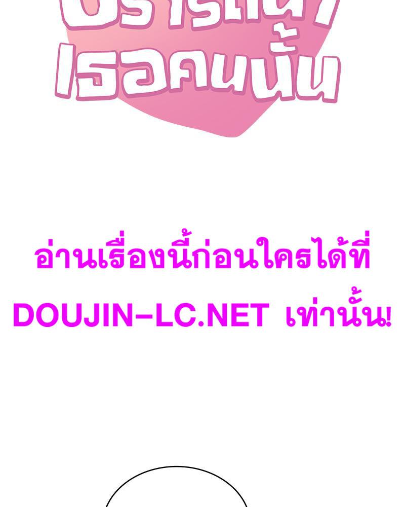 Doujin-Lc- อ่าน โดจิน มังฮวา เกาหลี ญี่ปุ่น จีน แปลไทย Drunk On You ตอนที่ 1 2 3 4 5 6 7 8 9 10 11 12 13 14 ฟรี ไม่มีโฆษณา อ่าน โดจิน Manhwa เกาหลี ญี่ปุ่น จีน เรามีครบ คัดมาให้เน้นๆ โดจิน 18+ รับประกันความฟินโดย  Doujin Lc