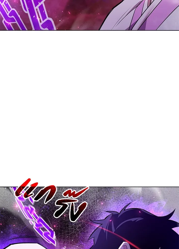 คืนแห่งโทแกบี ตอนที่ 3 รูปที่ 92