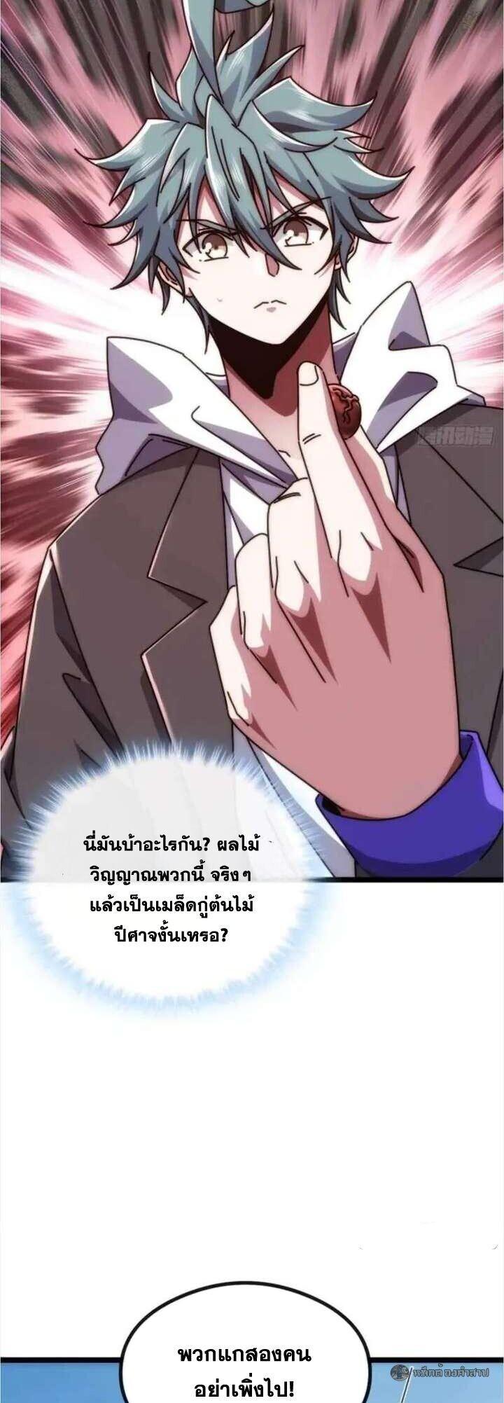 Manga-lc-com อ่านมังงะ อ่านการ์ตูน ออนไลน์ ฟรี Infinite Evolution From Zero ตอนที่ 1 2 3 4 5 6 7 8 9 10 11 12 13 14 ฟรี ไม่มีโฆษณา Manga-lc - อ่าน มังงะ อ่าน การ์ตูน ออนไลน์ อ่านมังงะ ฟรี