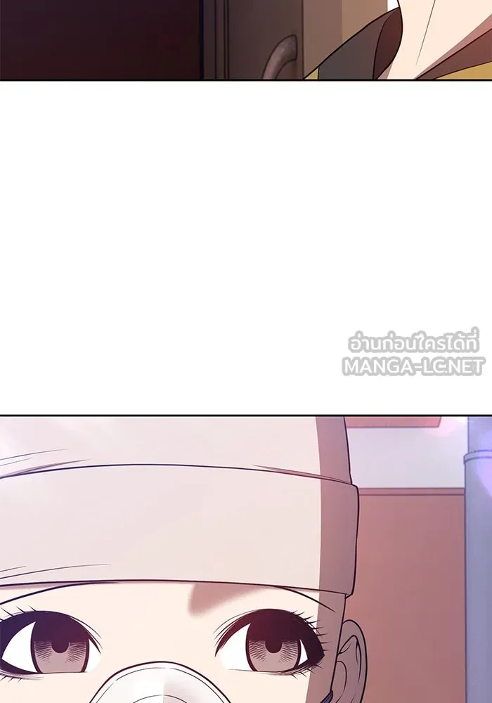 +99 ท่อนไม้พร้อมบวก ตอนที่ 35 รูปที่ 18