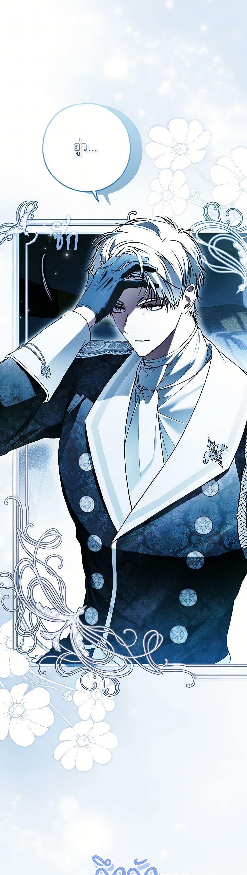 Manga-lc-com อ่านมังงะ อ่านการ์ตูน ออนไลน์ ฟรี My Body Has Been Possessed By Someone ตอนที่ 1 2 3 4 5 6 7 8 9 10 11 12 13 14 ฟรี ไม่มีโฆษณา Manga-lc - อ่าน มังงะ อ่าน การ์ตูน ออนไลน์ อ่านมังงะ ฟรี