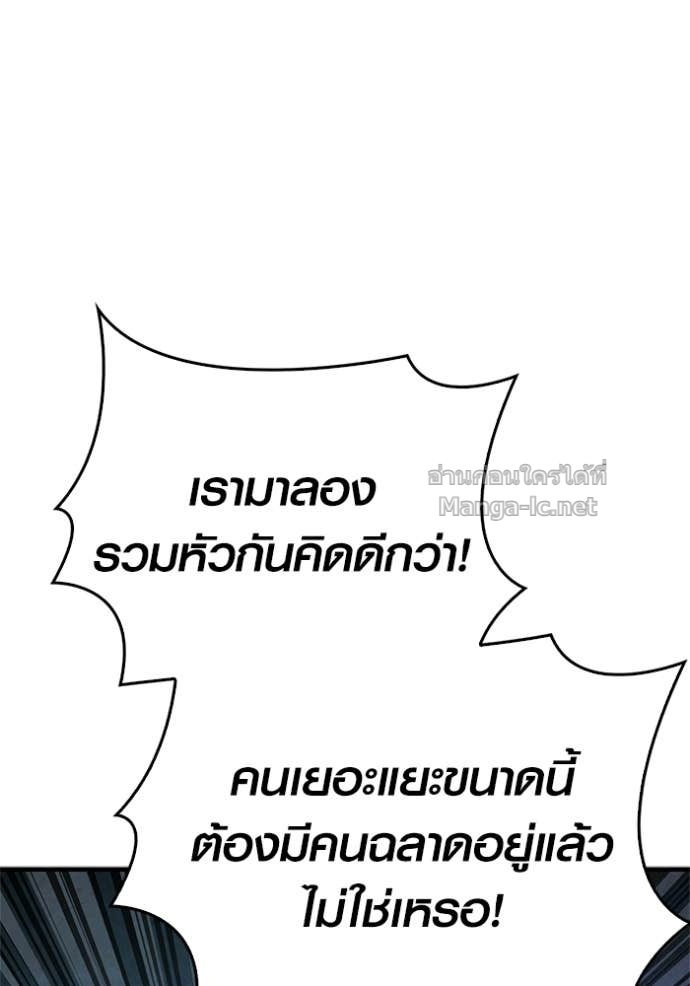 Doujin-Lc- อ่าน โดจิน มังฮวา เกาหลี ญี่ปุ่น จีน แปลไทย เอาชีวิตรอดในเกมฉบับคนเถื่อน ตอนที่ 1 2 3 4 5 6 7 8 9 10 11 12 13 14 ฟรี ไม่มีโฆษณา อ่าน โดจิน Manhwa เกาหลี ญี่ปุ่น จีน เรามีครบ คัดมาให้เน้นๆ โดจิน 18+ รับประกันความฟินโดย Doujin Lc
