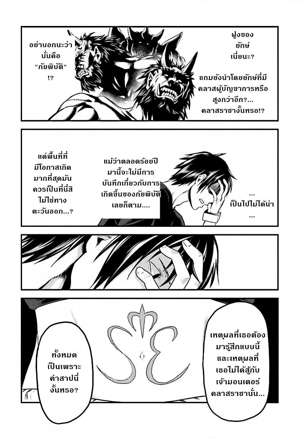 Manga-lc-com อ่านมังงะ อ่านการ์ตูน ออนไลน์ ฟรี Murabito desu ga Nani ka ตอนที่ 1 2 3 4 5 6 7 8 9 10 11 12 13 14 ฟรี ไม่มีโฆษณา Manga-lc - อ่าน มังงะ อ่าน การ์ตูน ออนไลน์ อ่านมังงะ ฟรี