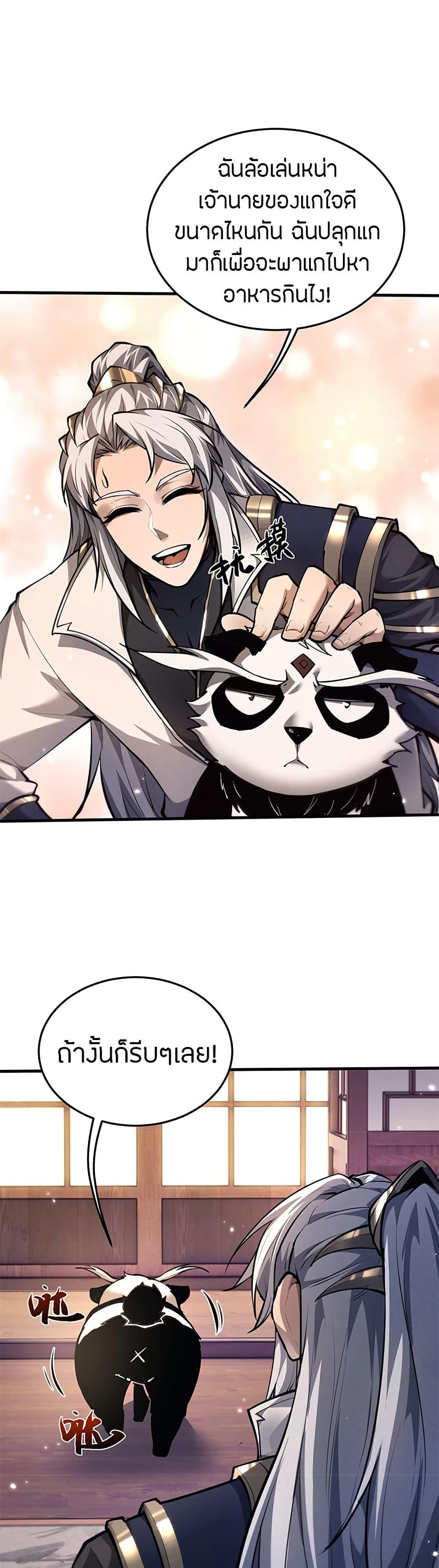 Manga-lc-com อ่านมังงะ อ่านการ์ตูน ออนไลน์ ฟรี Full-Time Swordsman ตอนที่ 1 2 3 4 5 6 7 8 9 10 11 12 13 14 ฟรี ไม่มีโฆษณา Manga-lc - อ่าน มังงะ อ่าน การ์ตูน ออนไลน์ อ่านมังงะ ฟรี