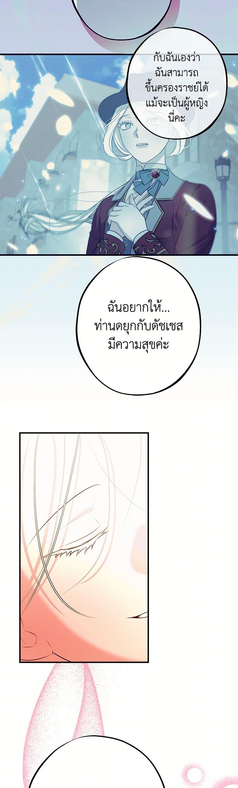 Manga-lc-com อ่านมังงะ อ่านการ์ตูน ออนไลน์ ฟรี The Raven Duchess ตอนที่ 1 2 3 4 5 6 7 8 9 10 11 12 13 14 ฟรี ไม่มีโฆษณา Manga-lc - อ่าน มังงะ อ่าน การ์ตูน ออนไลน์ อ่านมังงะ ฟรี