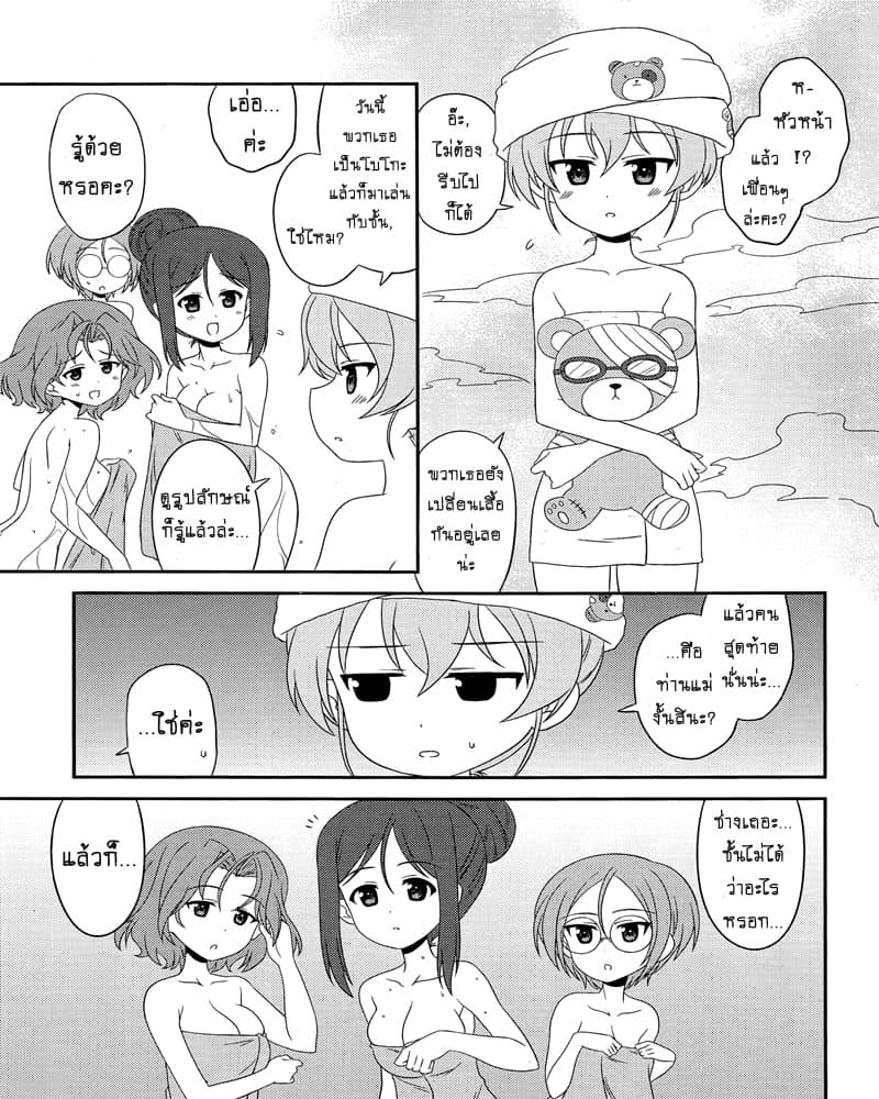 Manga-lc-com อ่านมังงะ อ่านการ์ตูน ออนไลน์ ฟรี Girls & Panzer – Motto Love Love Sakusen Desu! ตอนที่ 1 2 3 4 5 6 7 8 9 10 11 12 13 14 ฟรี ไม่มีโฆษณา Manga-lc - อ่าน มังงะ อ่าน การ์ตูน ออนไลน์ อ่านมังงะ ฟรี
