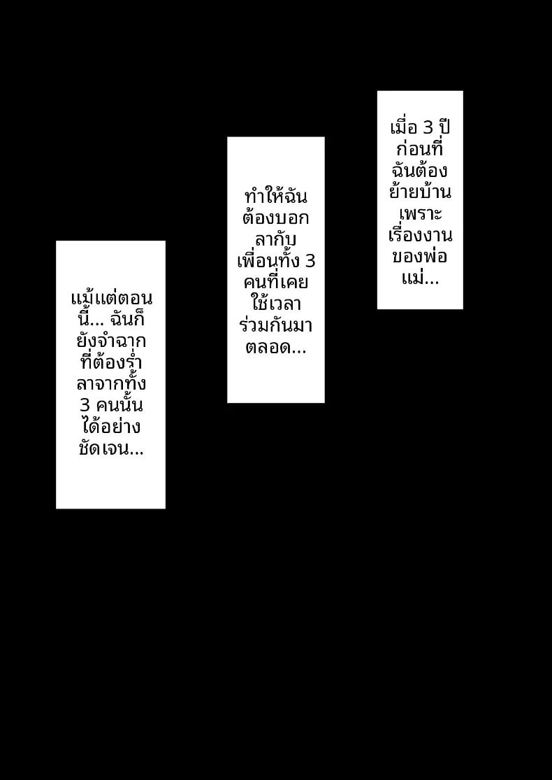 Doujin-Lc- อ่าน โดจิน มังฮวา เกาหลี ญี่ปุ่น จีน แปลไทย เพื่อนสาวทั้งสามที่ลุ่มหลงในตัวผม ตอนที่ 1 2 3 4 5 6 7 8 9 10 11 12 13 14 ฟรี ไม่มีโฆษณา อ่าน โดจิน Manhwa เกาหลี ญี่ปุ่น จีน เรามีครบ คัดมาให้เน้นๆ โดจิน 18+ รับประกันความฟินโดย  Doujin Lc