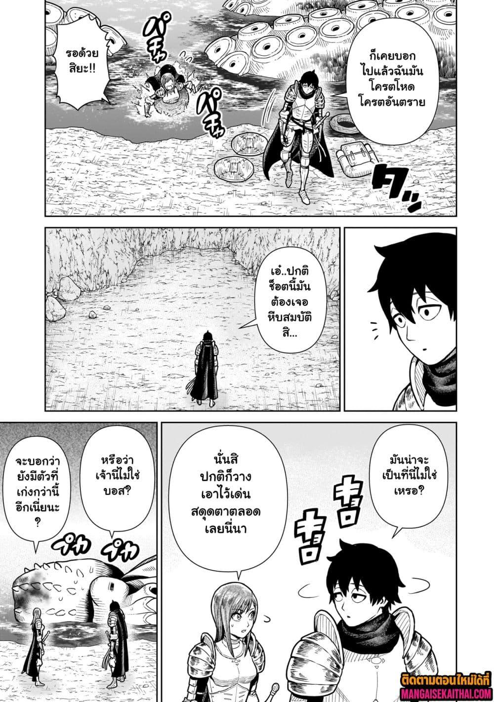Manga-lc-com อ่านมังงะ อ่านการ์ตูน ออนไลน์ ฟรี Ninja no Kishi ตอนที่ 1 2 3 4 5 6 7 8 9 10 11 12 13 14 ฟรี ไม่มีโฆษณา Manga-lc - อ่าน มังงะ อ่าน การ์ตูน ออนไลน์ อ่านมังงะ ฟรี
