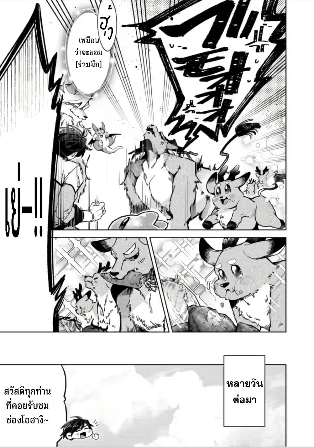 Manga-lc-com อ่านมังงะ อ่านการ์ตูน ออนไลน์ ฟรี Shachiku no Ore, PET Haishin ตอนที่ 1 2 3 4 5 6 7 8 9 10 11 12 13 14 ฟรี ไม่มีโฆษณา Manga-lc - อ่าน มังงะ อ่าน การ์ตูน ออนไลน์ อ่านมังงะ ฟรี