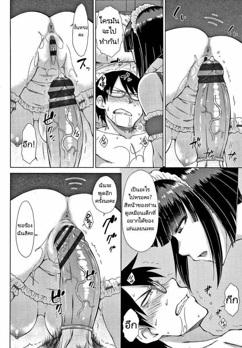 Doujin-Lc- อ่าน โดจิน มังฮวา เกาหลี ญี่ปุ่น จีน แปลไทย ทายาทเก็บตัวกับฮาเร็มของเขา [Igarashi Shouno] Saikyou Hikikomori Onzoushi no Torokeru Konkatsu Harem ตอนที่ 1 2 3 4 5 6 7 8 9 10 11 12 13 14 ฟรี ไม่มีโฆษณา อ่าน โดจิน Manhwa เกาหลี ญี่ปุ่น จีน เรามีครบ คัดมาให้เน้นๆ โดจิน 18+ รับประกันความฟินโดย  Doujin Lc