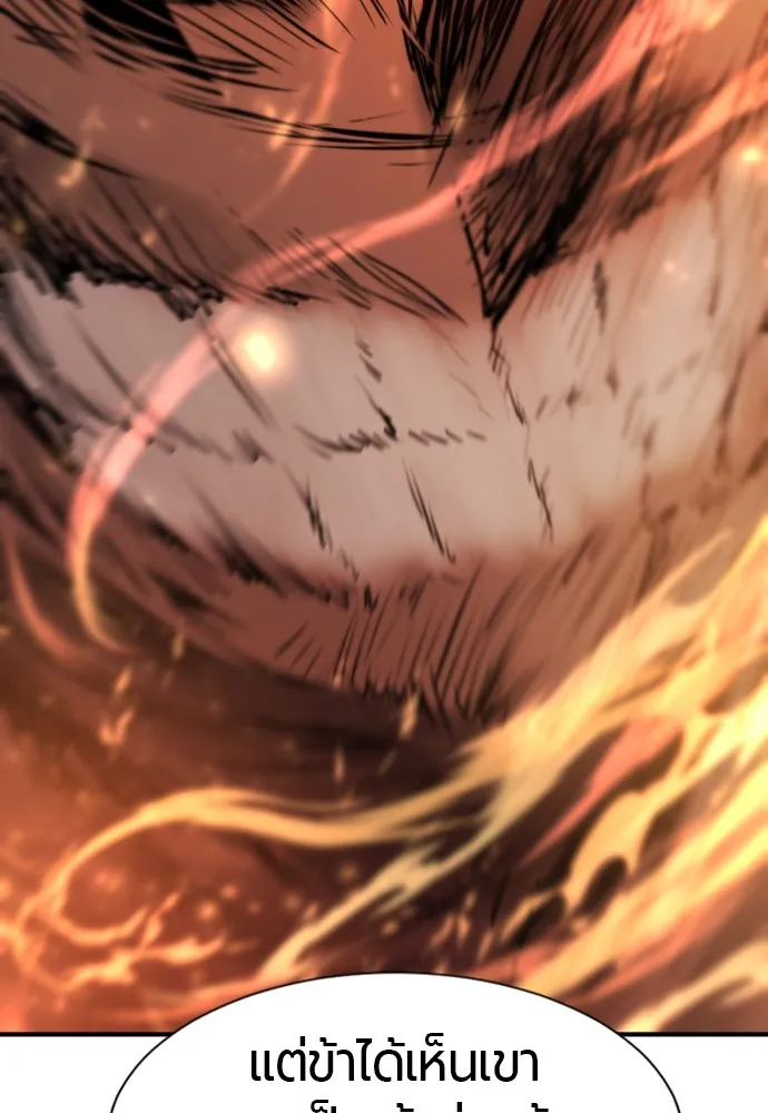 ยอดสถาปนิกผู้พิทักษ์อาณาจักร ตอนที่ 139 รูปที่ 109