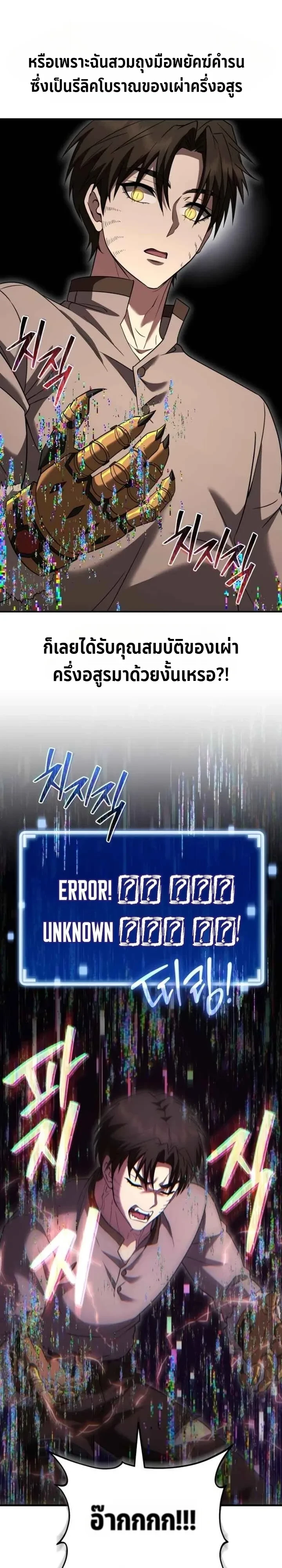 Manga-lc-com อ่านมังงะ อ่านการ์ตูน ออนไลน์ ฟรี Transcendence Due To A System Error ก้าวข้ามขีดจำกัดเผ่าพันธ ตอนที่ 1 2 3 4 5 6 7 8 9 10 11 12 13 14 ฟรี ไม่มีโฆษณา Manga-lc - อ่าน มังงะ อ่าน การ์ตูน ออนไลน์ อ่านมังงะ ฟรี