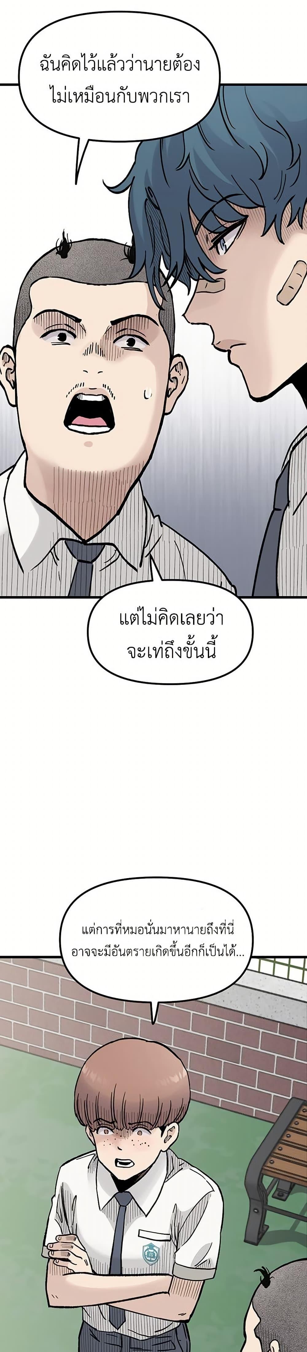 Manga-lc-com อ่านมังงะ อ่านการ์ตูน ออนไลน์ ฟรี The Silent Transfer Student ตอนที่ 1 2 3 4 5 6 7 8 9 10 11 12 13 14 ฟรี ไม่มีโฆษณา Manga-lc - อ่าน มังงะ อ่าน การ์ตูน ออนไลน์ อ่านมังงะ ฟรี