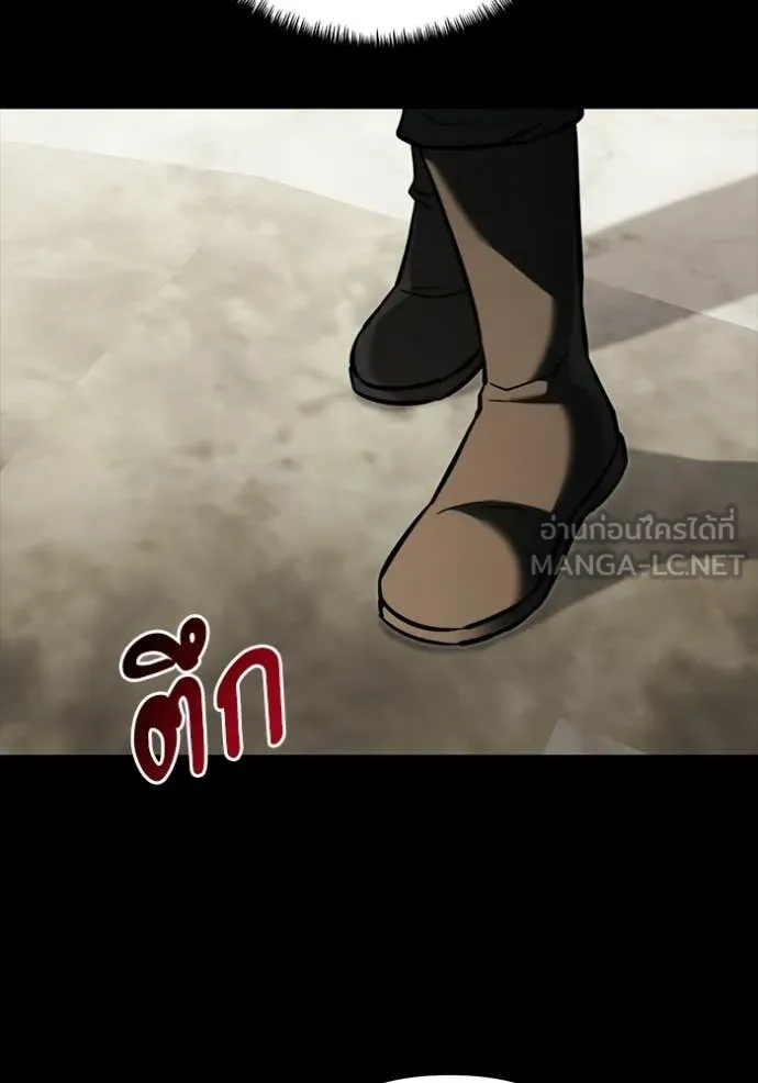 อัศวินดำล่าท้าเวลา ตอนที่ 135 รูปที่ 72